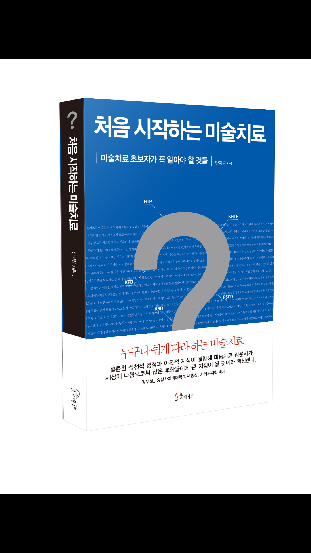 1970209156_JX2qVhF6_14534f073990a23a785827df3390dc583d538160.png 이미지크게보기