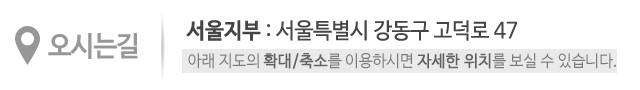 하음심리상담센터/하음상담연구소_서울_내용