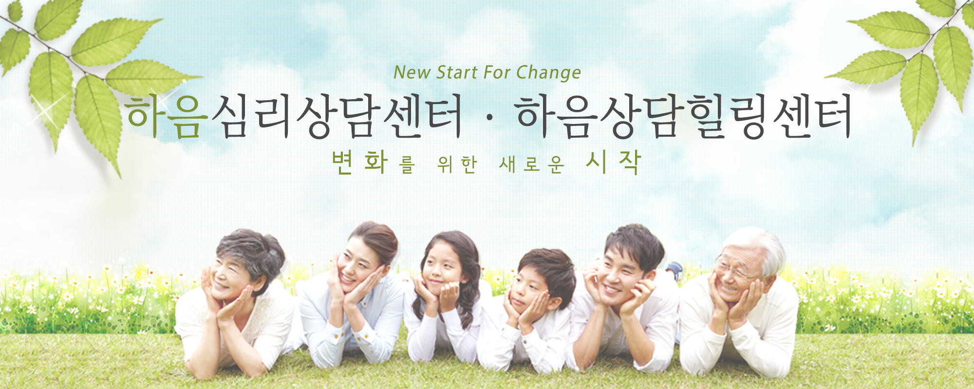 20190918134141_MP5tdARI.png_carousel_하음심리상담센터 하음상담연구소_군포시미술치료,산본미술치료,당동미술치료,군포시심리상담,산본심리상담,당동심리상담